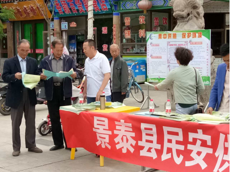 集中供熱 保護環(huán)境177.png